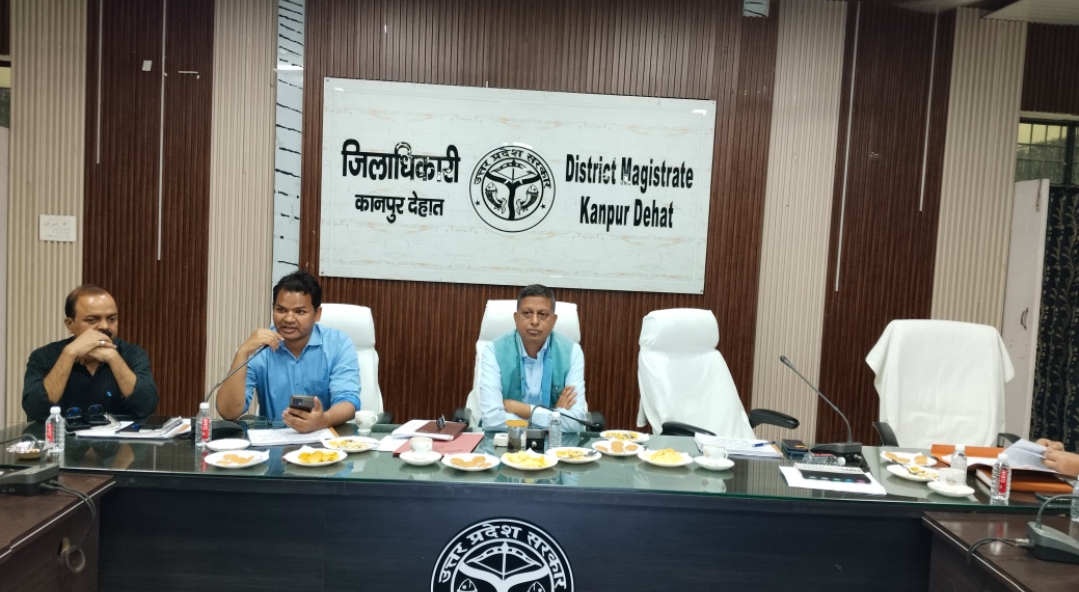 डीएम कपिल सिंह ने की सभी विभागो की समीक्षा बैठक